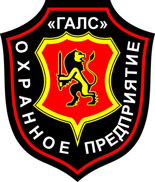 ООО ОП "ГАЛС"