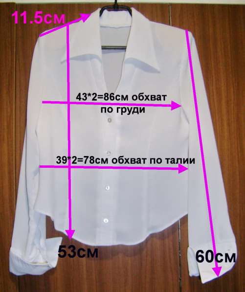 Костюм брючный бордовый 3 в 1 (жакет-брюки-блузка), р.42-44 в фото 5