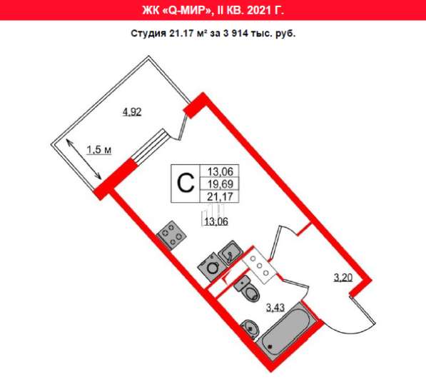 Студия 21,2 м2 у метро Московская в Санкт-Петербурге фото 3