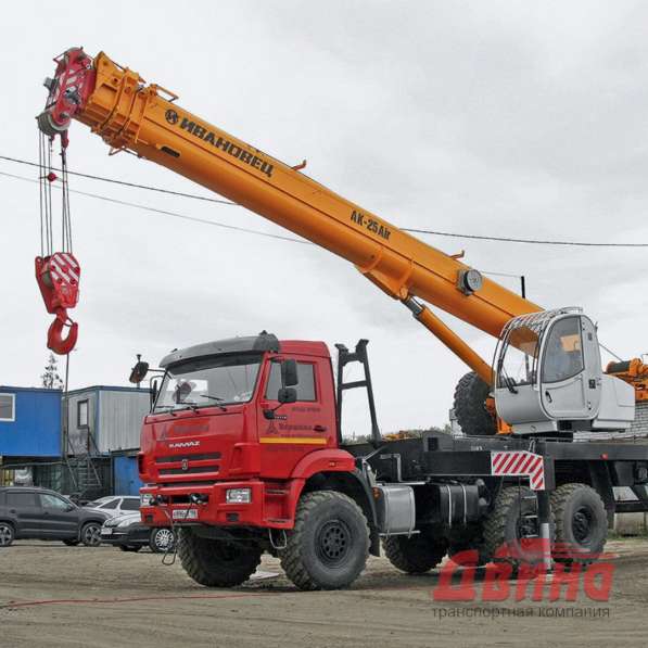 Аренда автокрана 25 тонн в Архангельске