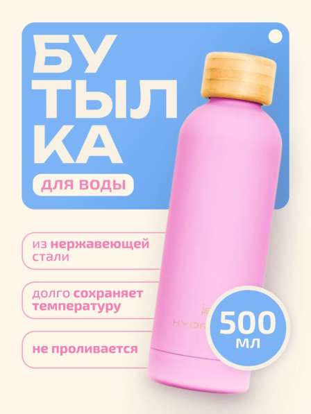 Дизайн инфографики для маркитплэйсов в Чите фото 8