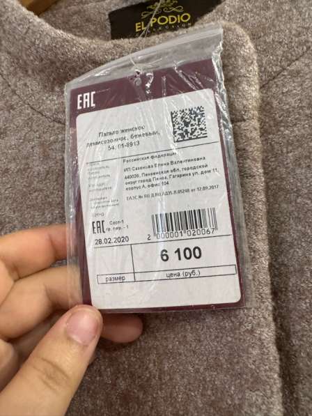 Продается новое пальто в Норильске