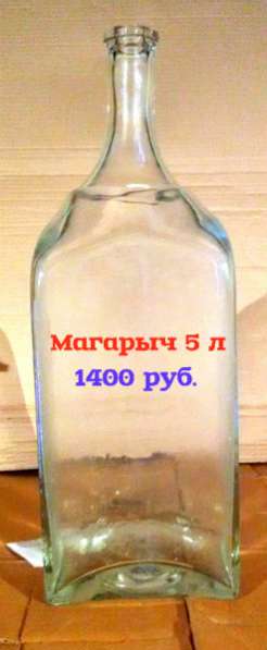 Бутыли 22, 15, 10, 5, 4.5, 3, 2, 1 литр в Тольятти