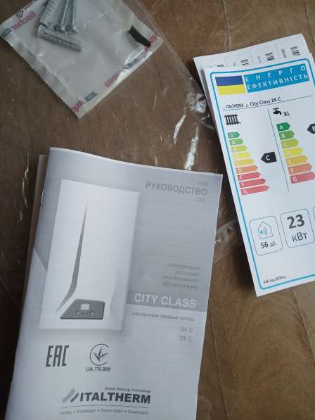 Продам новый котёл. Италия в 