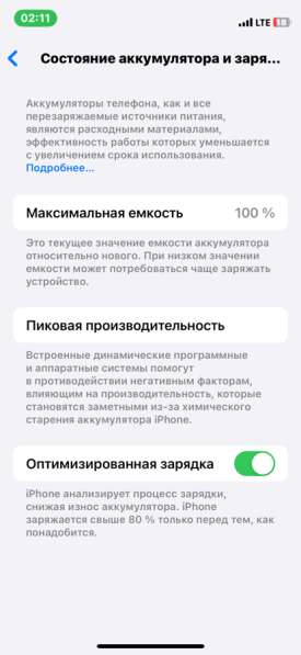 IPhone 12mini в Улан-Удэ