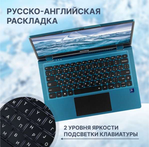 Ноутбук Echips Arctic в Краснодаре