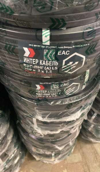 Кабель ВВГ в Санкт-Петербурге фото 4