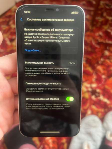 Айфон 12 про в Перми фото 3