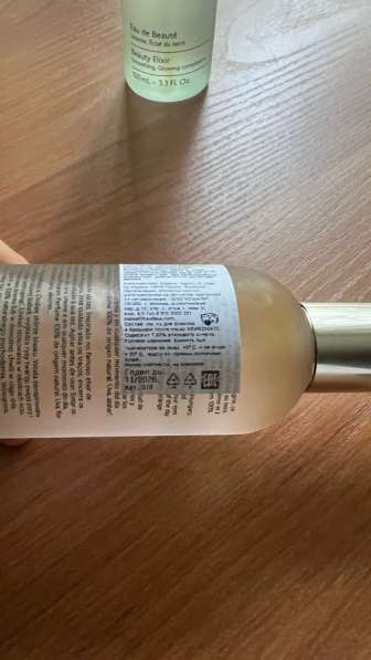 CAUDALIE beauty elixir в Москве