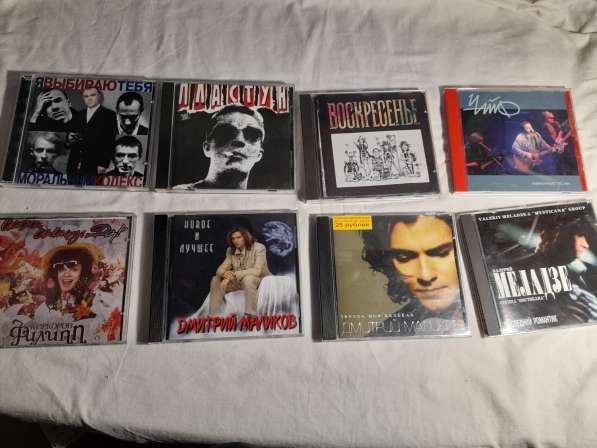 Музыкальные диски CD - МP3. 8 штук в Челябинске фото 7