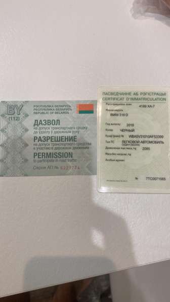 BMW, 3er, продажа в г.Минск в фото 3