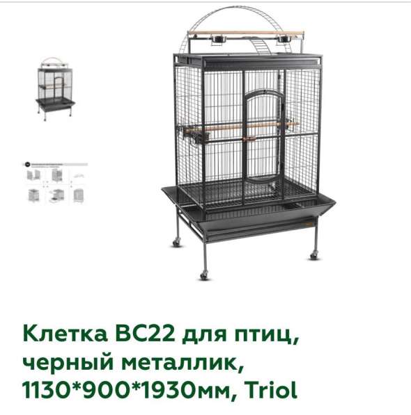 Клетка для птиц большая