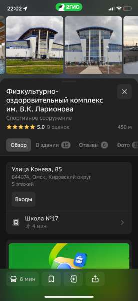 Абонемент в бассейн (годовой) в Омске фото 4