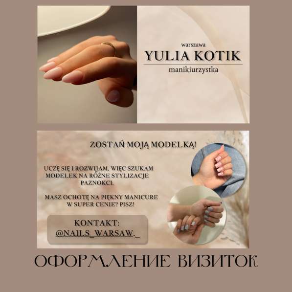 Инфографика для маркетплейсов в Москве фото 8