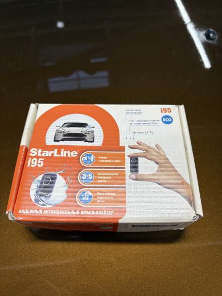 Установка сигнализации в Санкт-Петербурге