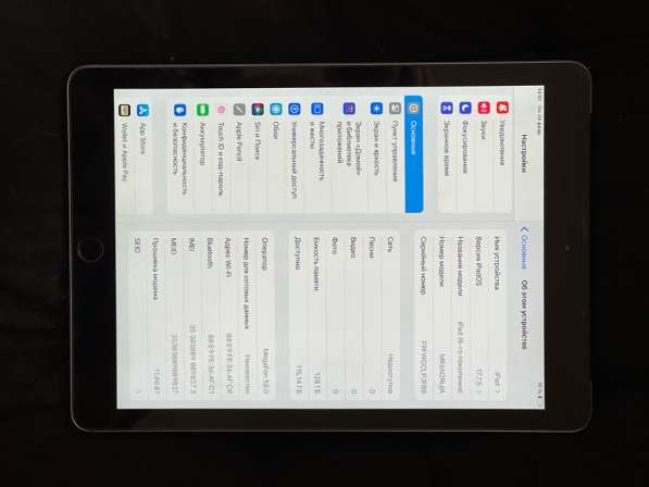 IPad 6 128Gb + Sim в Екатеринбурге