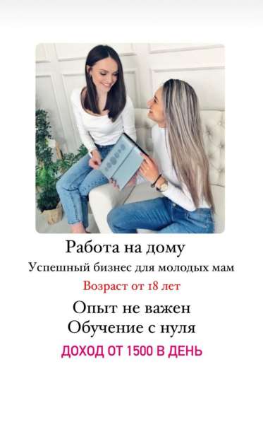 Требуется продавец-консультант в Иркутске