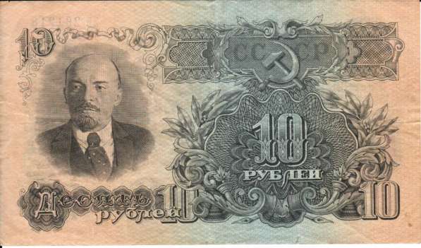 Монеты СССР России Боны