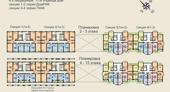 Продам однокомнатную квартиру в Москве. Жилая площадь 32,60 кв.м. Этаж 12. Дом панельный. 