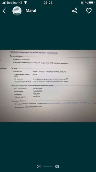 Acer predator orion 5000 в фото 5