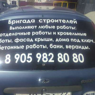 Отделка домов и квартиры пенсионерам скидки в Барнауле фото 3