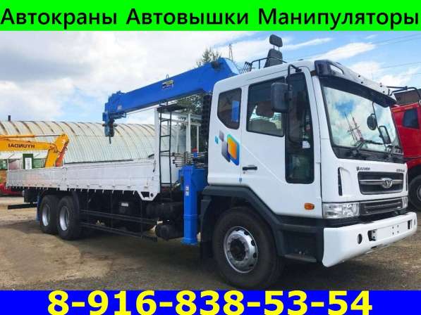 Предлагаем Услуги АвтоКрана АвтоВышки АвтоМанипулятора