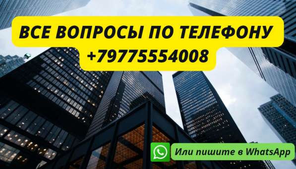 Сдается 1-к квартира в Жирновске в Жирновске фото 3