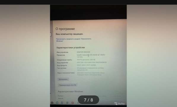 Ноутбук Lenovo ideapad в Краснодаре