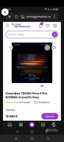 TECNO POVA 4 PRO 8/256 GB в Ногинске