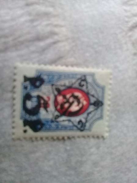 Редкие почтовые марки в Москве фото 13