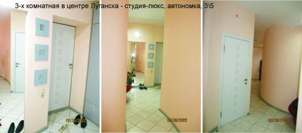 Арен квартиры в Луганскс вцентре, евроремонт. Варианты в 