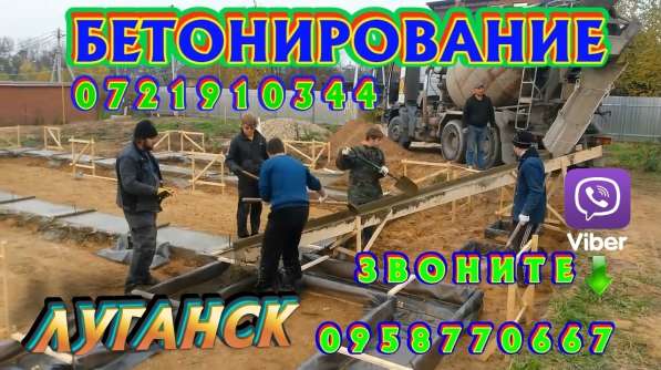 Кладка, поребрики, забор, копка, грузчики в 