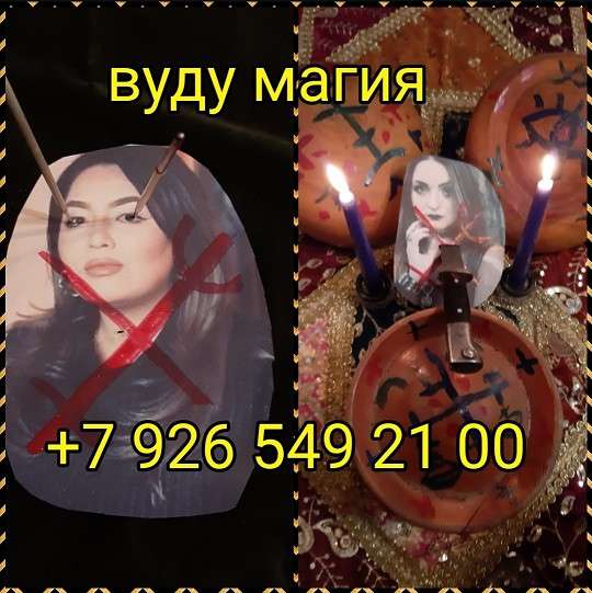 Книга в Сочи фото 20