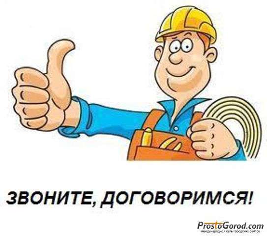 Ваш Домашний Мастер в Смоленске в Смоленске