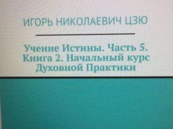 Игорь Цзю: "Обращение Верховного Правителя России и СССР" в Калуге фото 61
