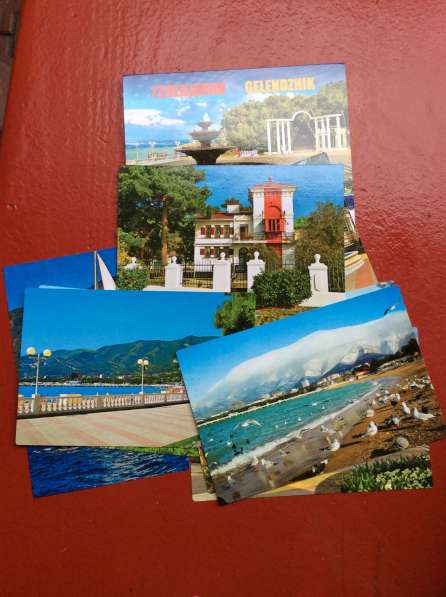 Геленджик набор открыток в Геленджике фото 5