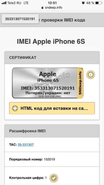 IPhone 6s 64Gb в Перми фото 6