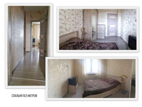 Трехкомнатная квартира в Аничково Щелковский район в Щелково фото 15