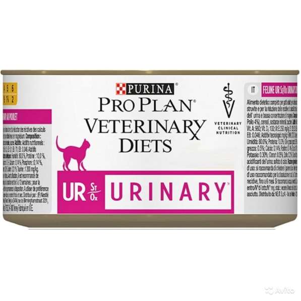 Purina veterinary diets urinary (ur)