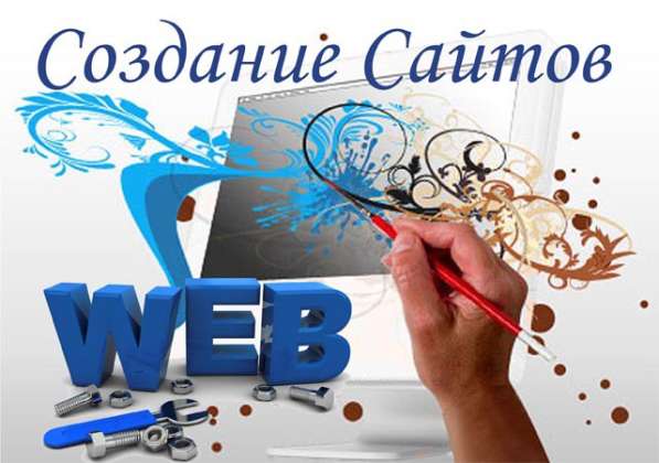 Создание сайта и интернет-магазина! Оптимизация! в фото 15