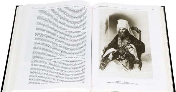 Пушкин и его время. 1799 — 1837 в Липецке фото 4