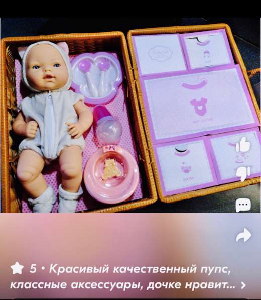 Кукла в чемодане НОВАЯ в Челябинске фото 4