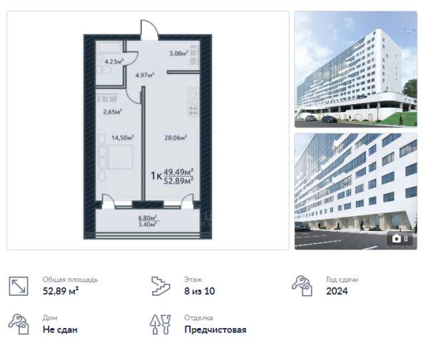 Евродвушка в новостройке в центре Томска в Томске фото 3