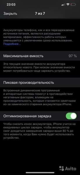 Apple iPhone 11 Pro Max 64gb Midnight green в Волгограде