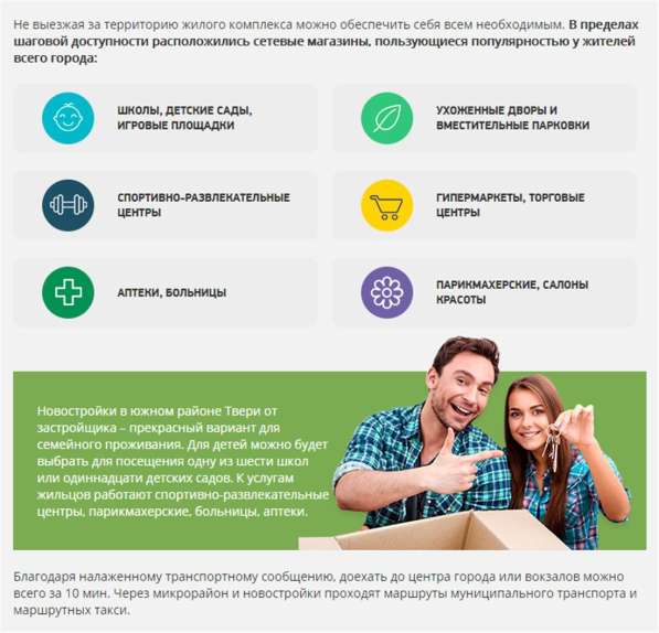 Продам двухкомнатную квартиру в Тверь.Жилая площадь 58 кв.м.Этаж 3.Есть Балкон. в Твери фото 30