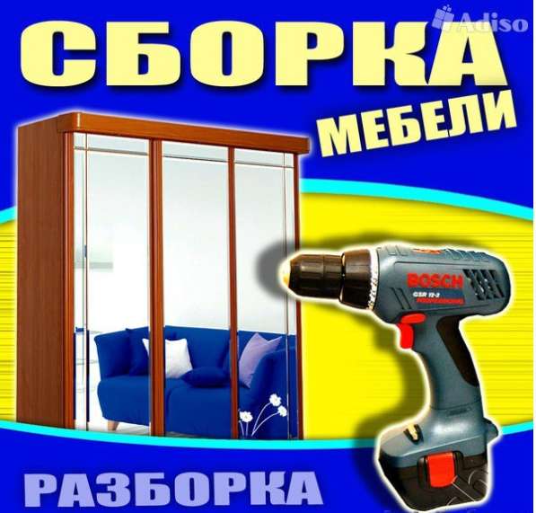 СБОРКА МЕБЕЛИ. Красноярск в Красноярске фото 7