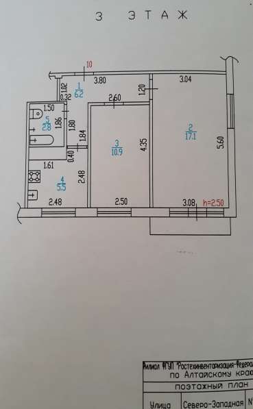 2-к квартира, 42 м2, 3/5 эт в Барнауле