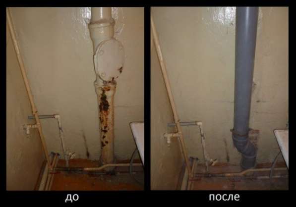 Проведем отопление водоснабжение Сантехника в Воронеже фото 5