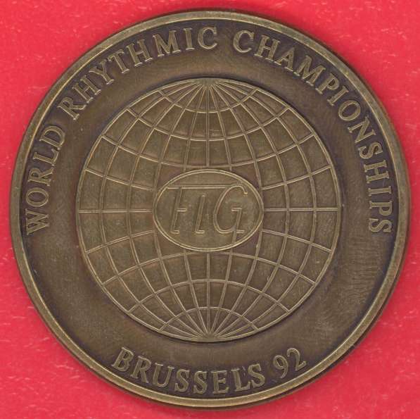 Чемпионат мира Художественная гимнастика 1992 г