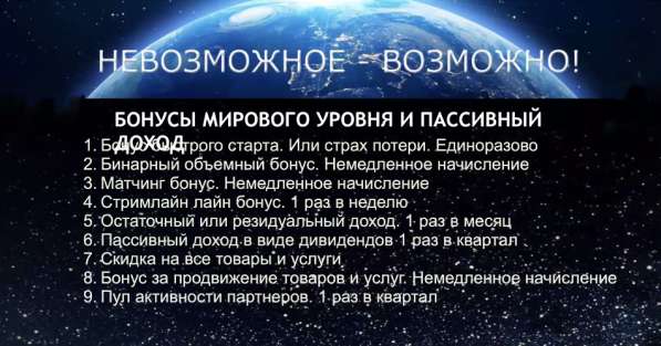Шведская компания CROWD1 в фото 5